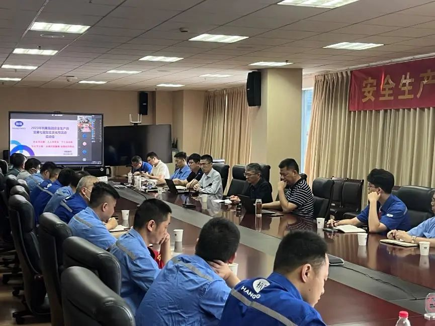 平安杭氧:人人講安全,個個會應急